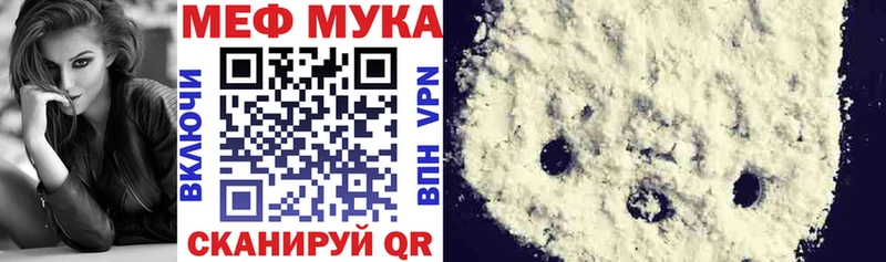 мега сайт  Зерноград  МЕФ VHQ 