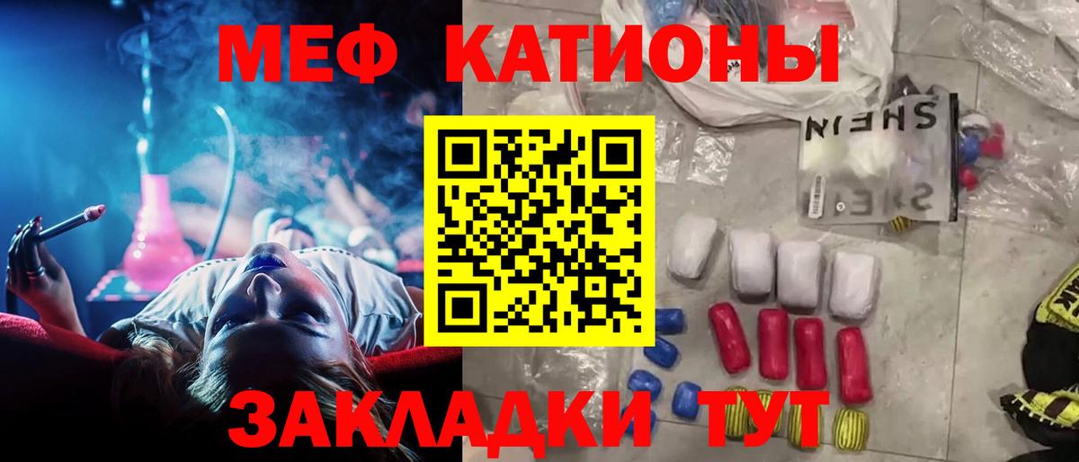 Как найти закладки?  Кокаин  Гашиш  Канабис  Вход с VPN  Зерноград  Мефедрон кристаллы 