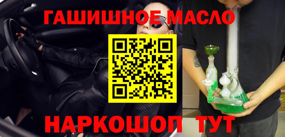 Дистиллят ТГК вейп с тгк  Дистиллят ТГК жижа  Зерноград  Вход с VPN 