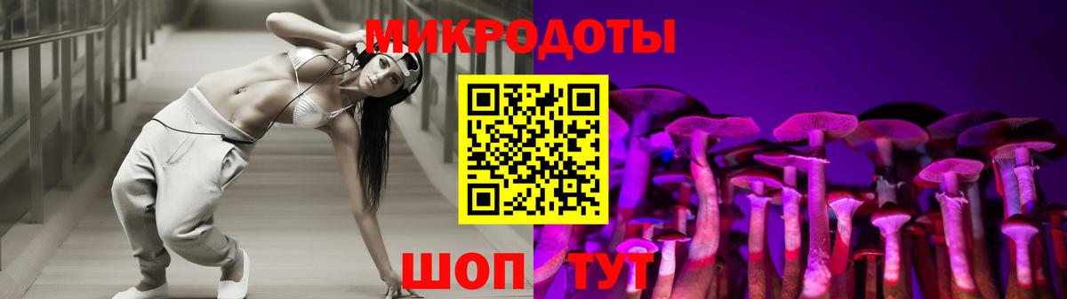 Галлюциногенные грибы Magic Shrooms Зерноград