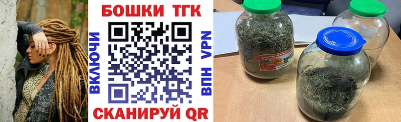 даркнет Telegram  гидра ONION  Зерноград  Каннабис LSD WEED 