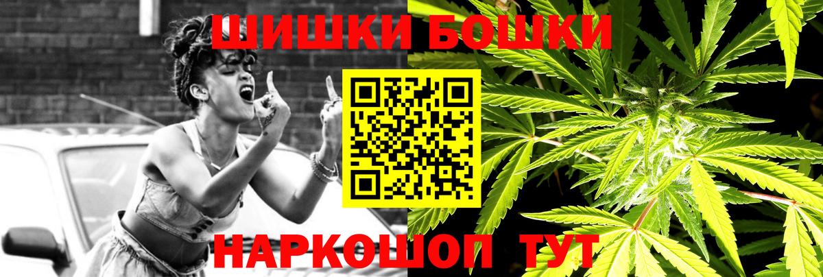 Канабис OG Kush  Бошки Шишки VHQ  Конопля гибрид  Вход с VPN  МАРИХУАНА тримм  Зерноград 