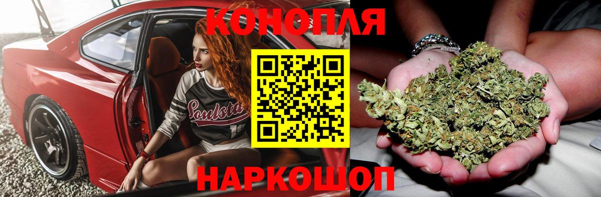 ГАШИШ Зерноград